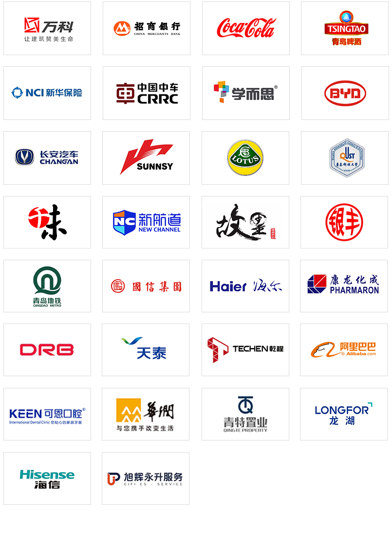 合作客户.png